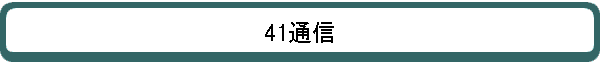 41̿