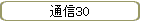 ̿30