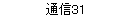 ̿31
