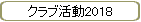 ֳư2018