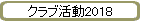 ֳư2018
