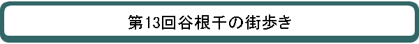 13ëγ⤭