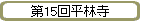 15ʿӻ