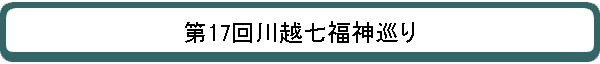 17ۼʡ