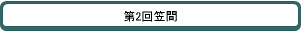 2޴