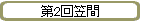 2޴