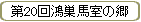 20ϼζ