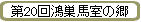 20ϼζ