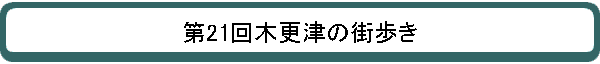 21ڹŤγ⤭
