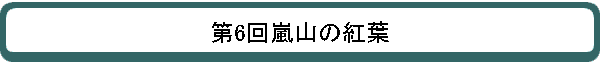 6򻳤ι