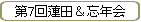 7ϡġ˺ǯ