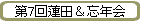 7ϡġ˺ǯ