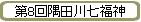 8ʡ