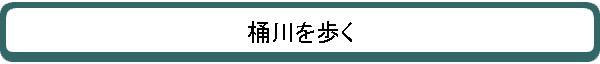 ⤯