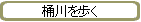 ⤯