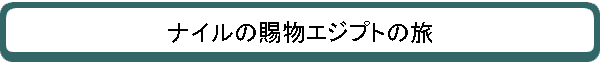 ʥλʪץȤι