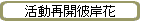 ưƳ߲