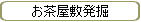 㲰ȯ