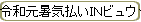 ¸뵤ʧɣΥӥ奦ƥ饹