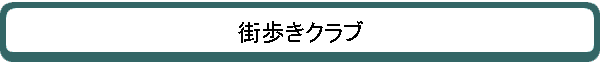 ⤭
